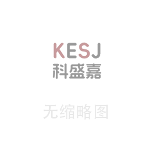 上海志榮地磅廠家元旦休假通知：2017年12月30日-2018年1月1日